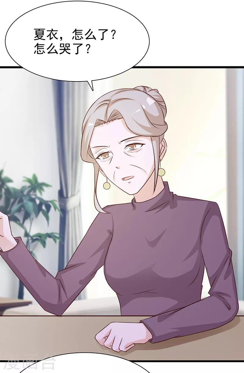 第135话 告状-第135话