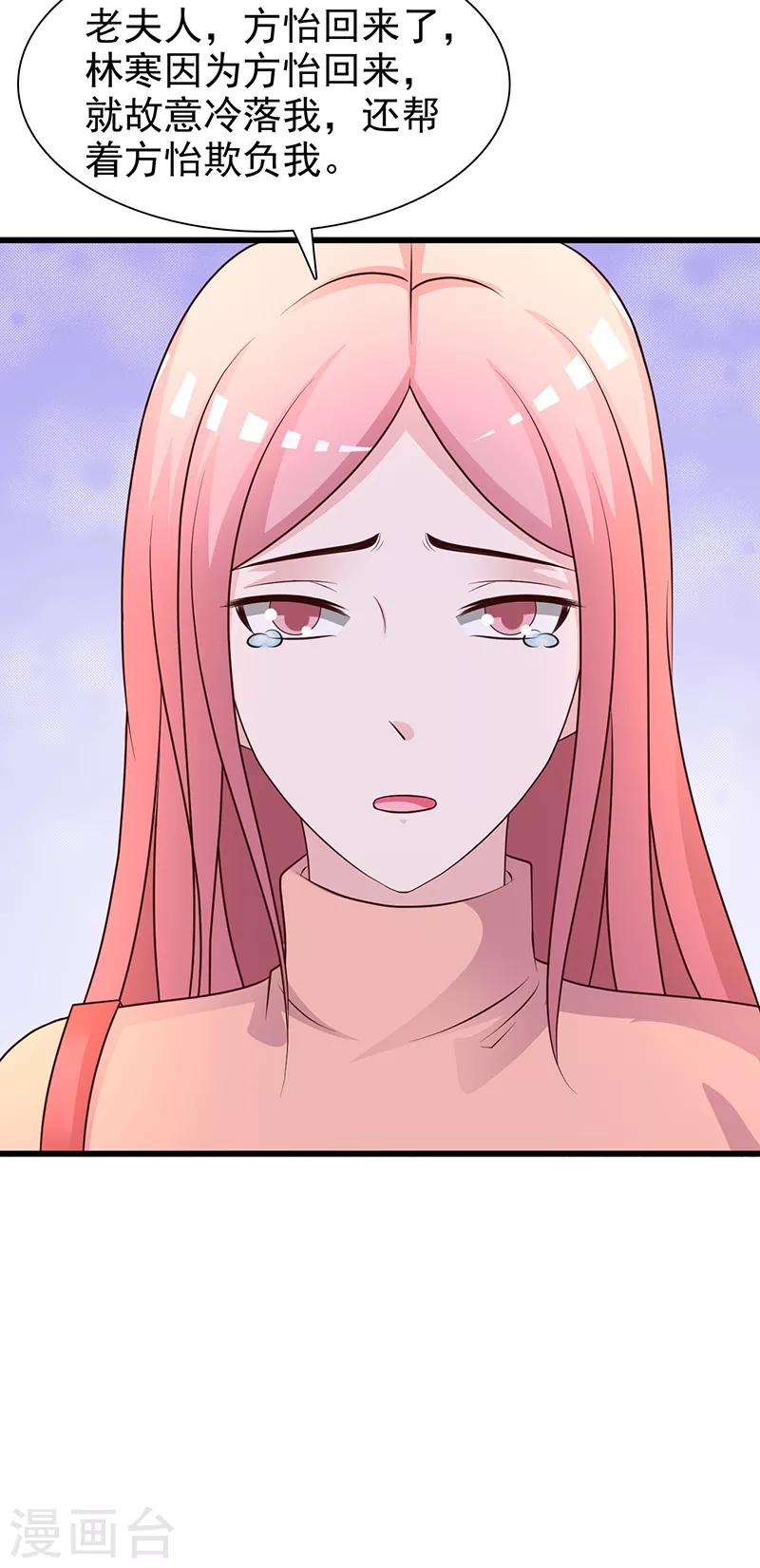 第135话 告状-第135话