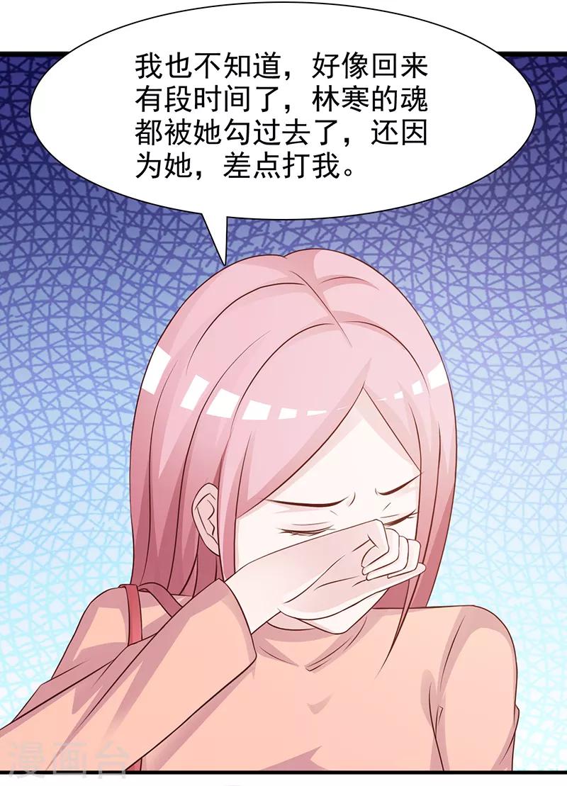 第135话 告状-第135话
