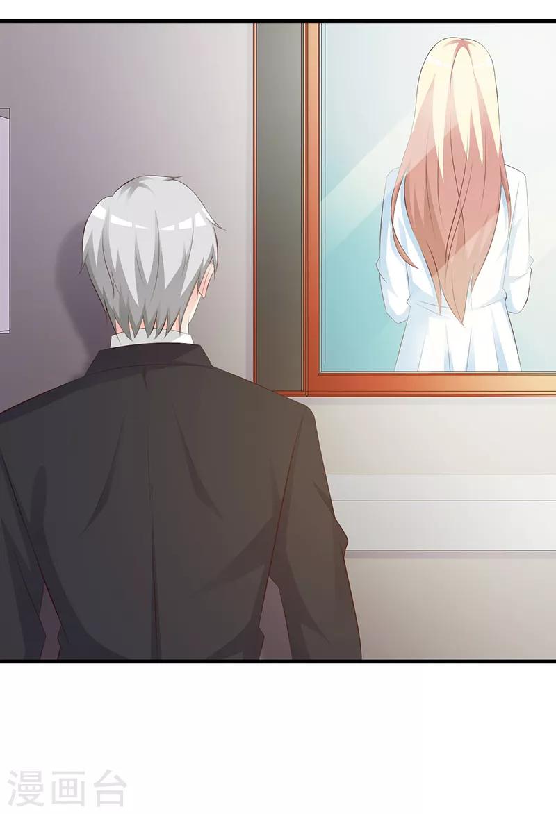第137话 画展-第137话