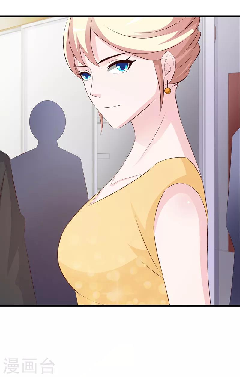 第137话 画展-第137话