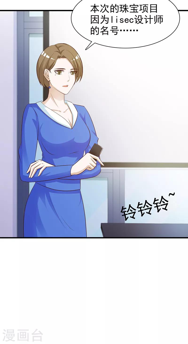 第137话 画展-第137话