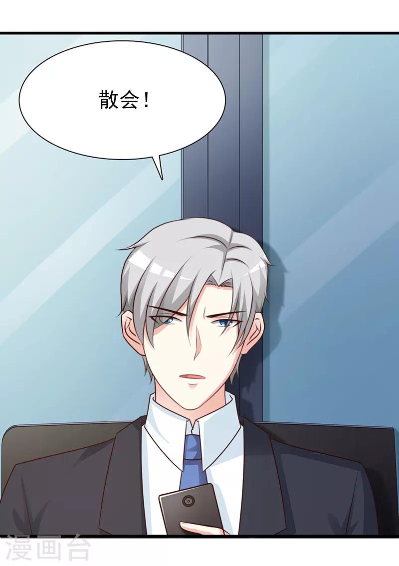第137话 画展-第137话