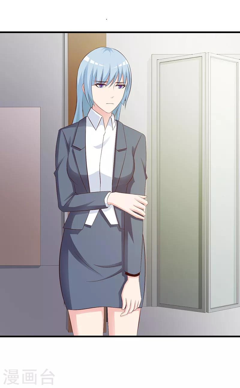 第139话 故友-第139话