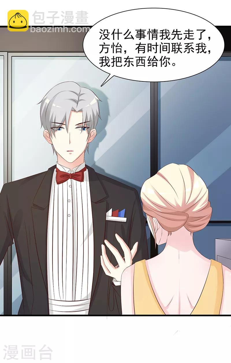 第139话 故友-第139话