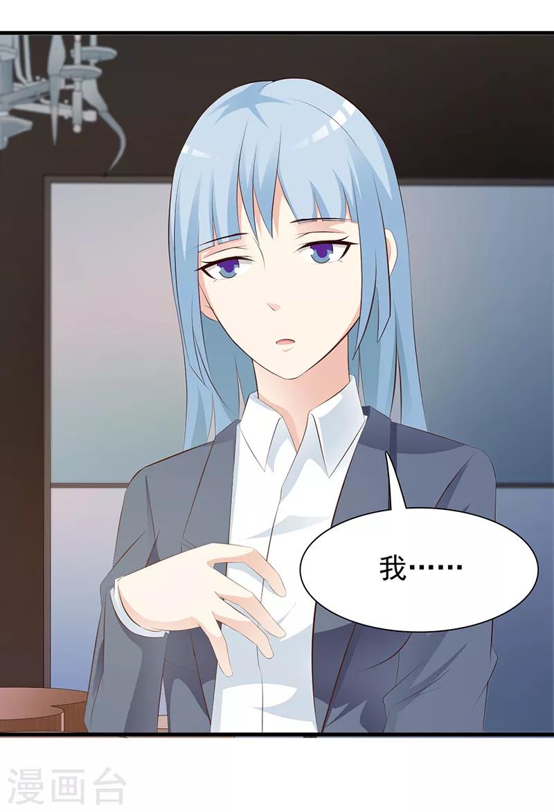 第139话 故友-第139话