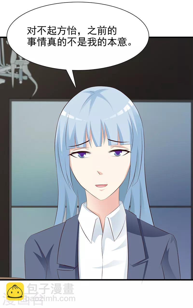 第139话 故友-第139话