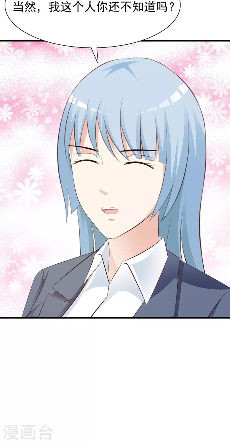 第139话 故友-第139话