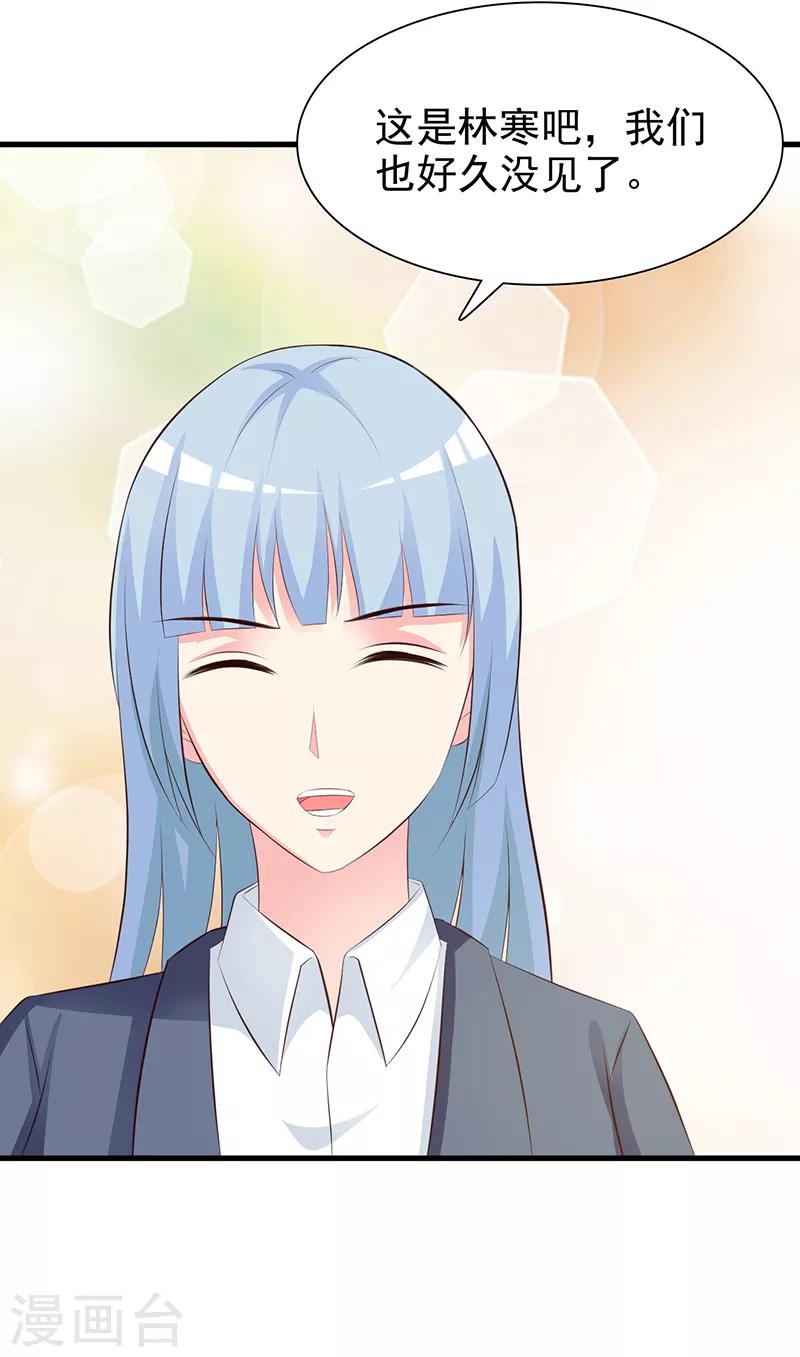 第139话 故友-第139话