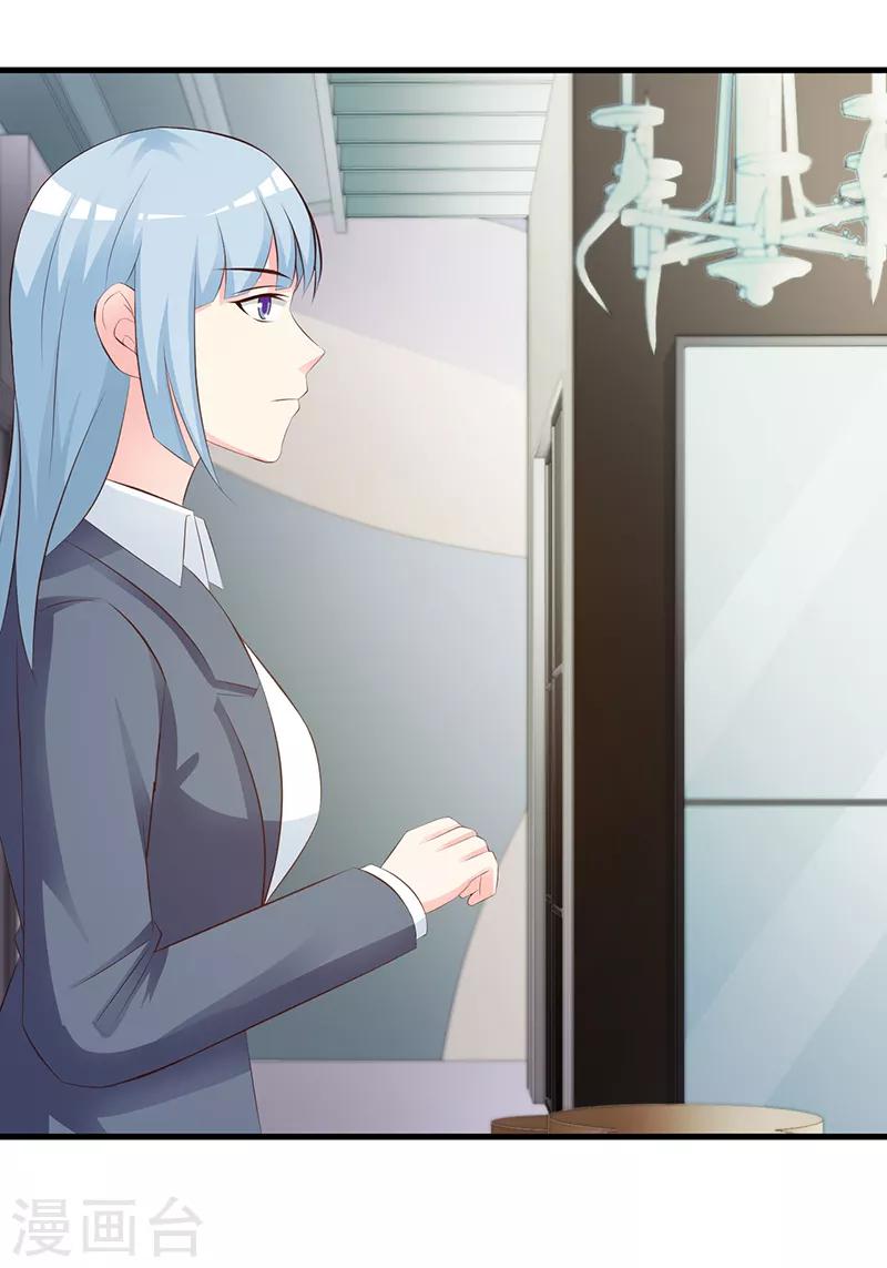 第139话 故友-第139话