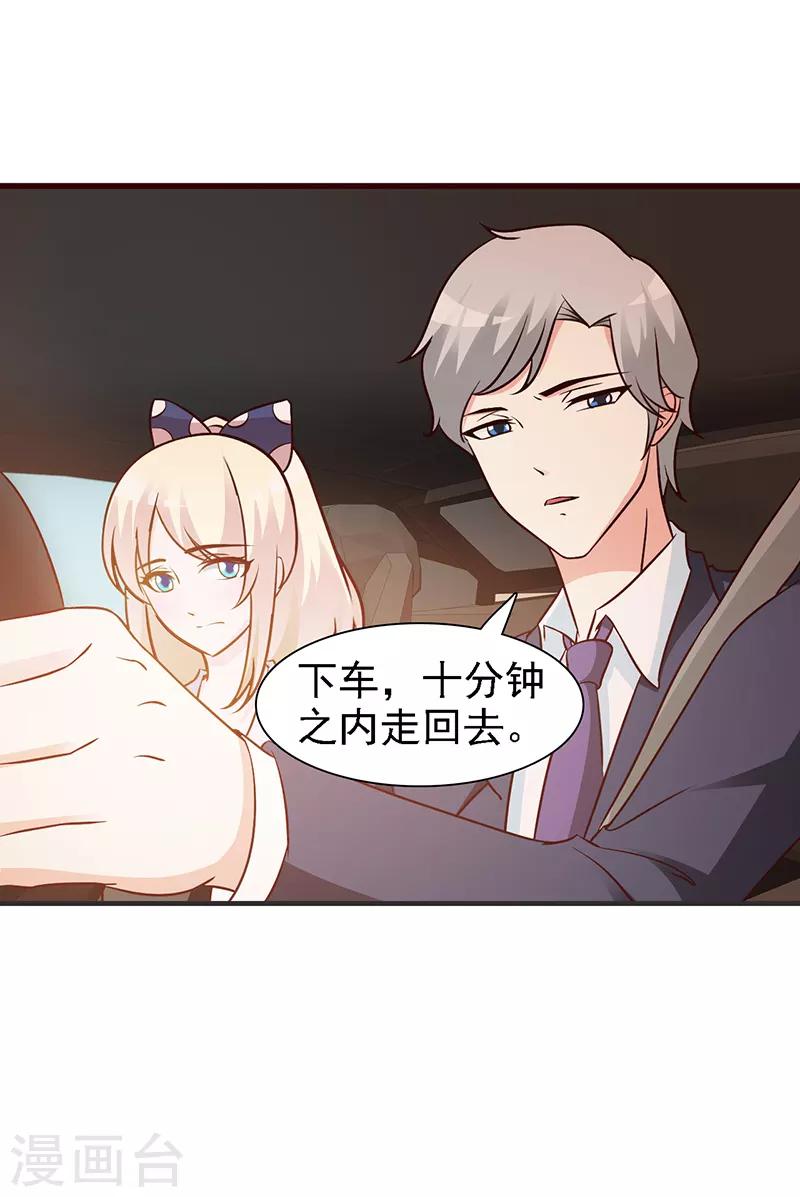第15话 塑料姐妹？-第15话