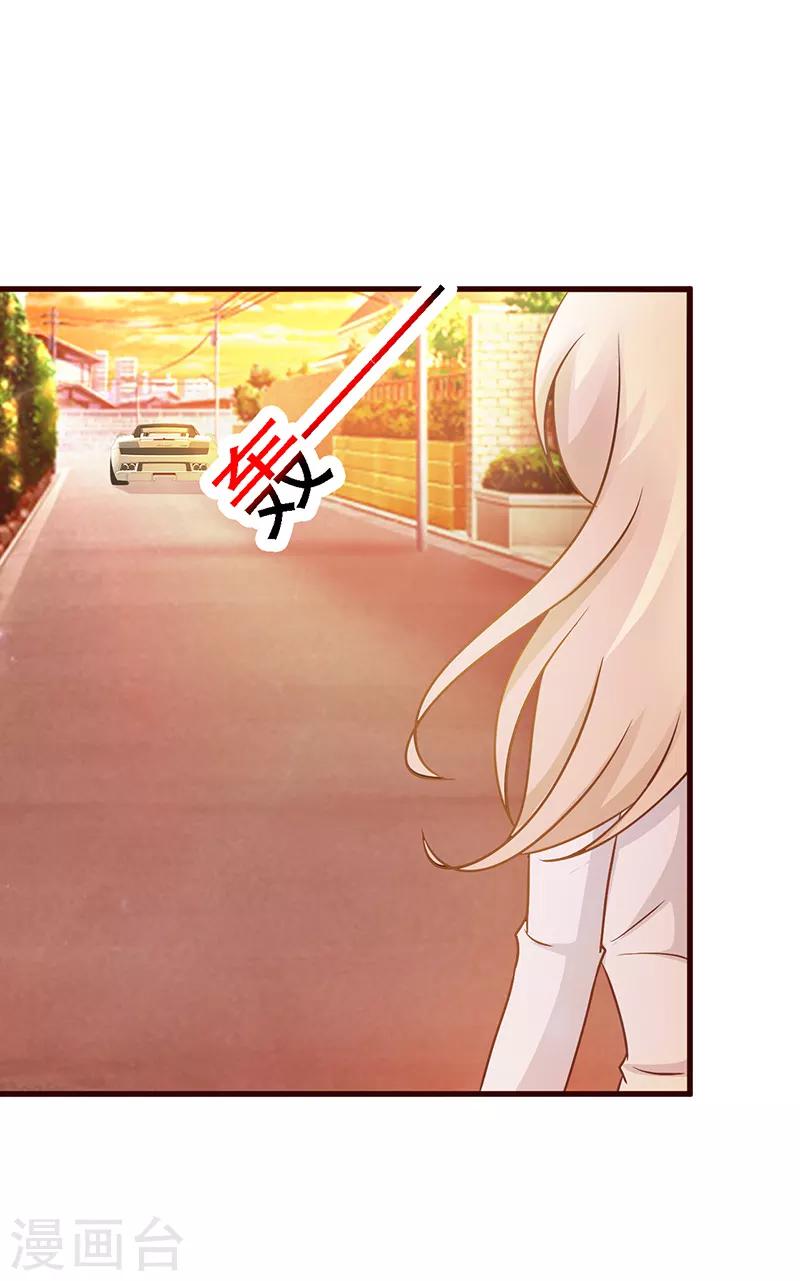 第15话 塑料姐妹？-第15话