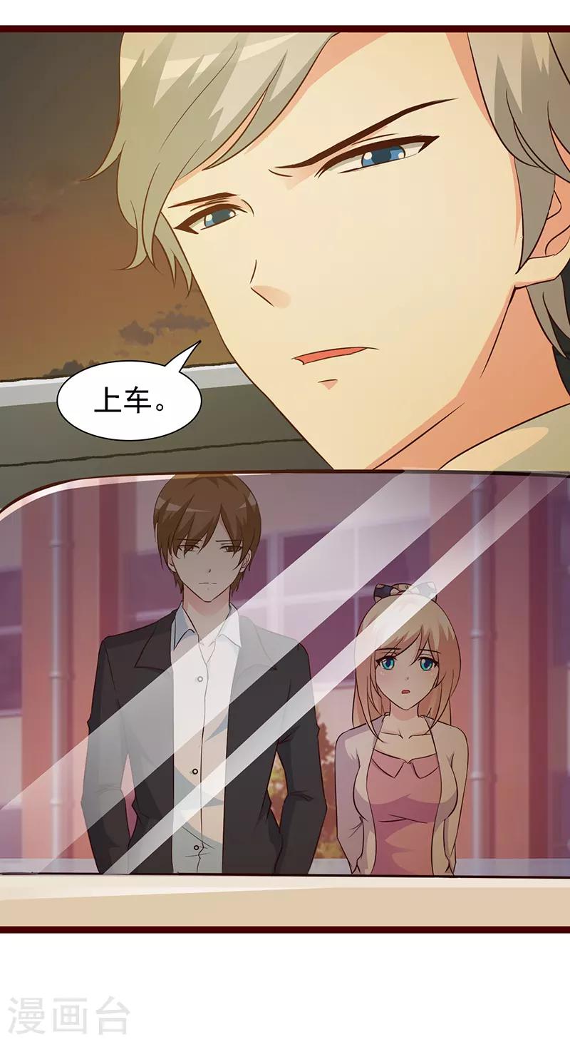 第15话 塑料姐妹？-第15话