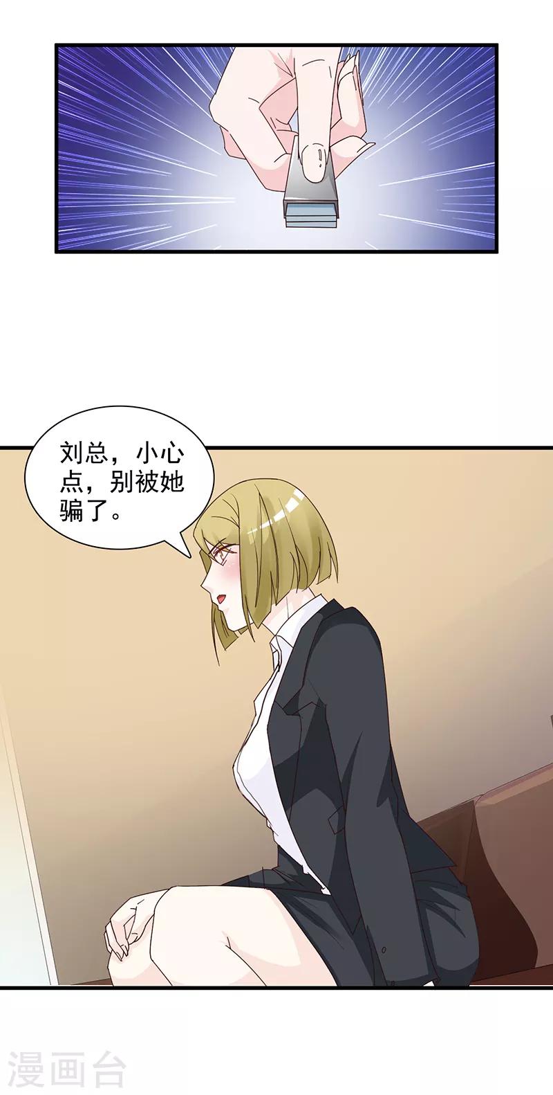 第141话 证据-第141话