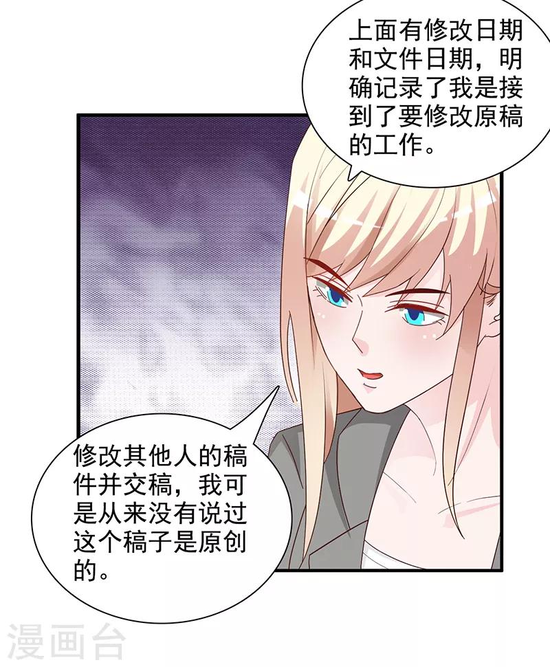 第141话 证据-第141话
