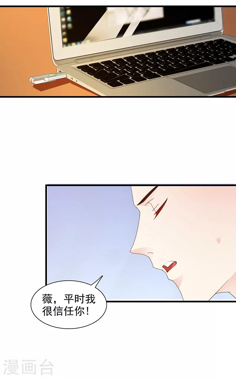 第141话 证据-第141话