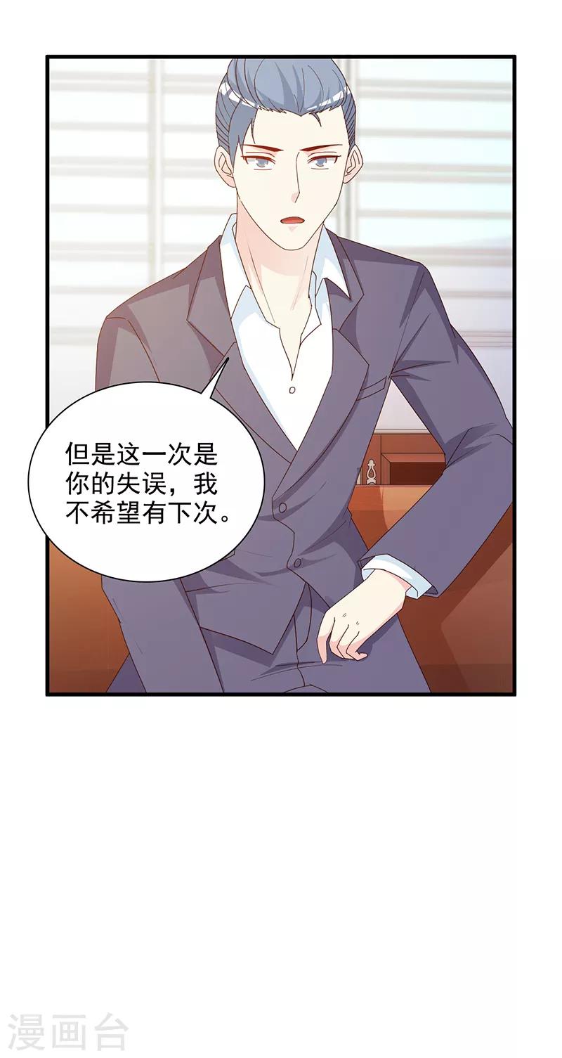 第141话 证据-第141话