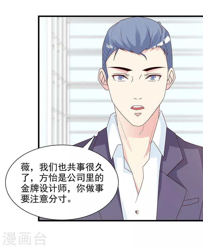 第141话 证据-第141话