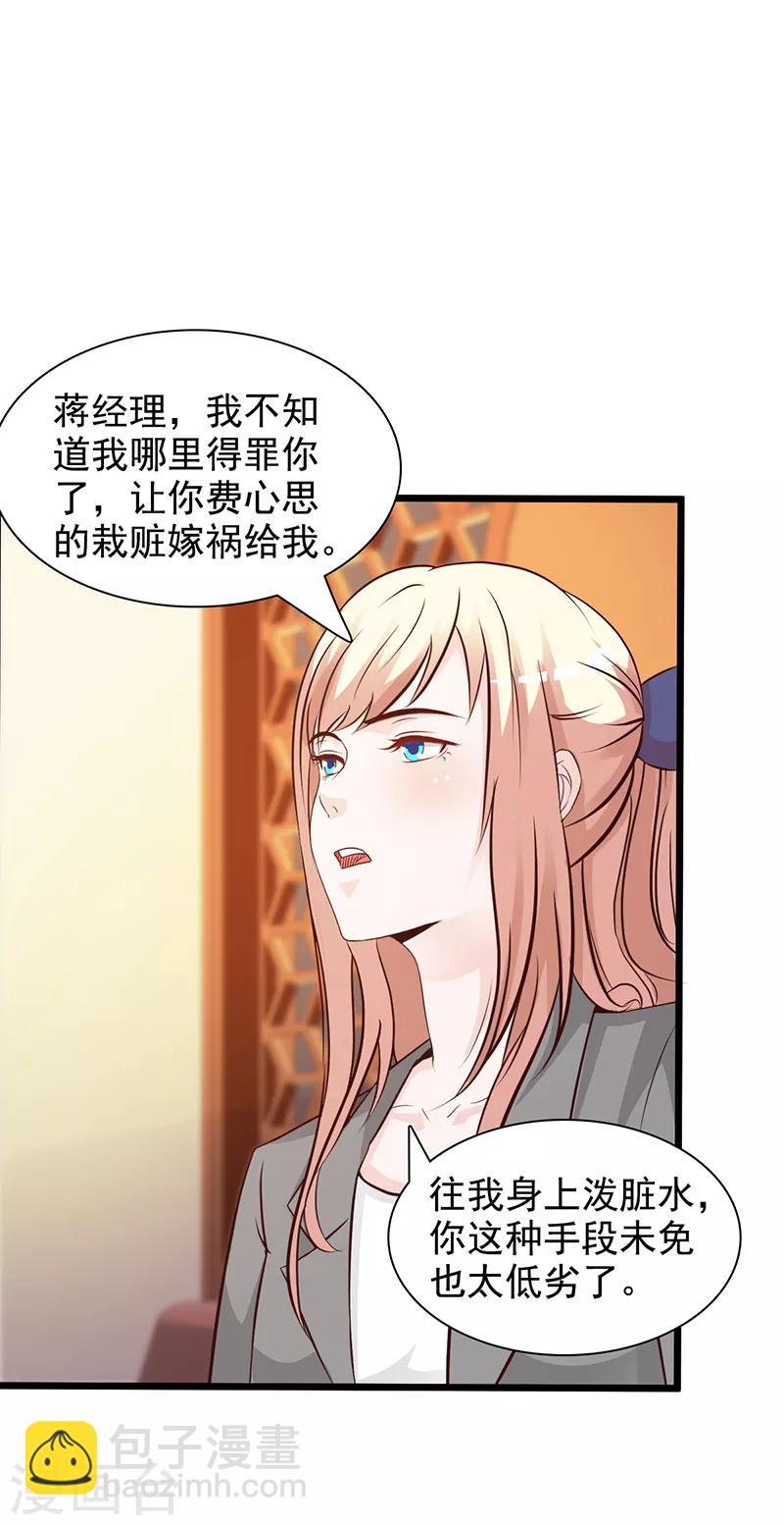 第141话 证据-第141话