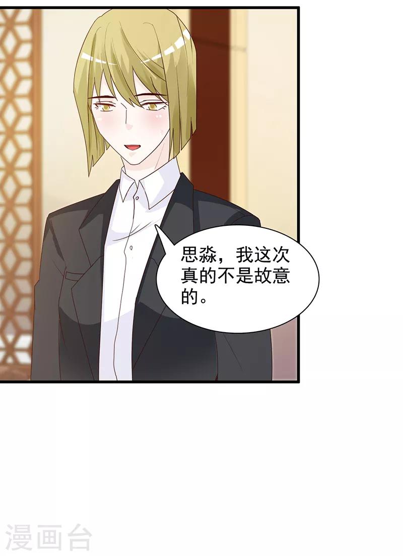 第141话 证据-第141话