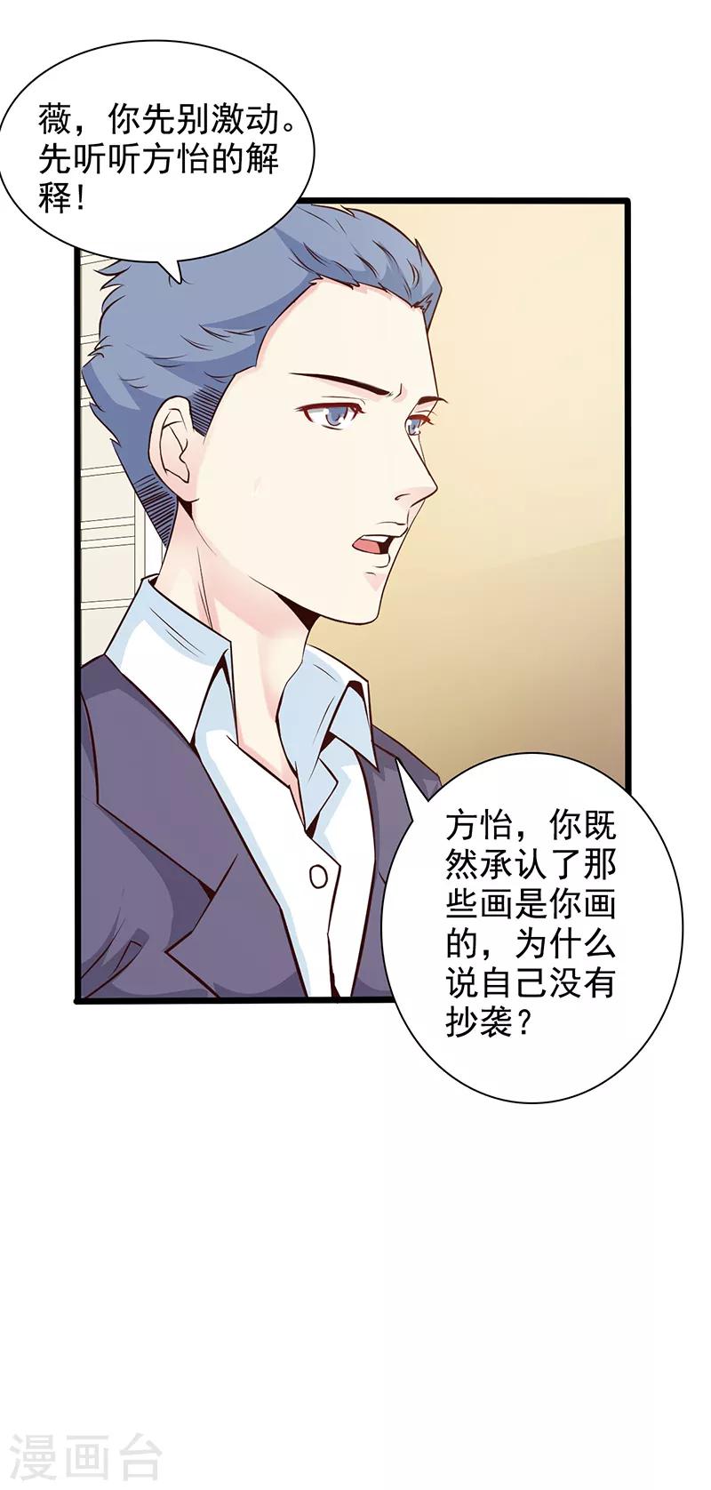 第141话 证据-第141话