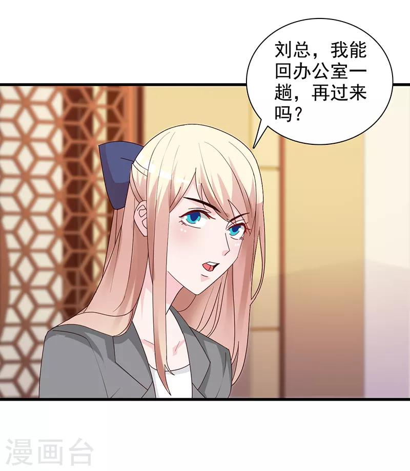 第141话 证据-第141话