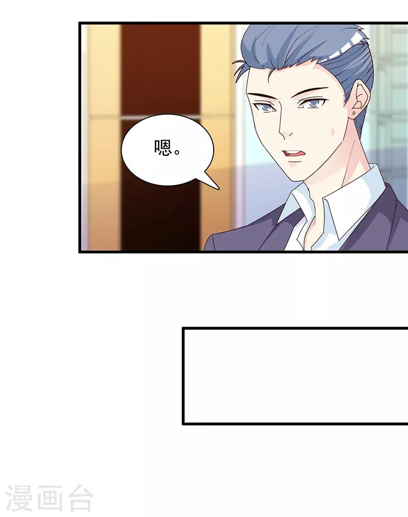 第141话 证据-第141话