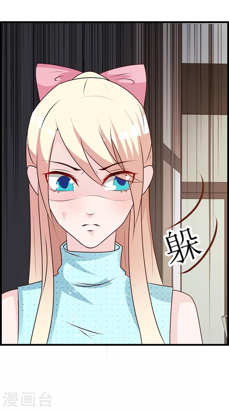 第143话 你也变了好多呢-第143话