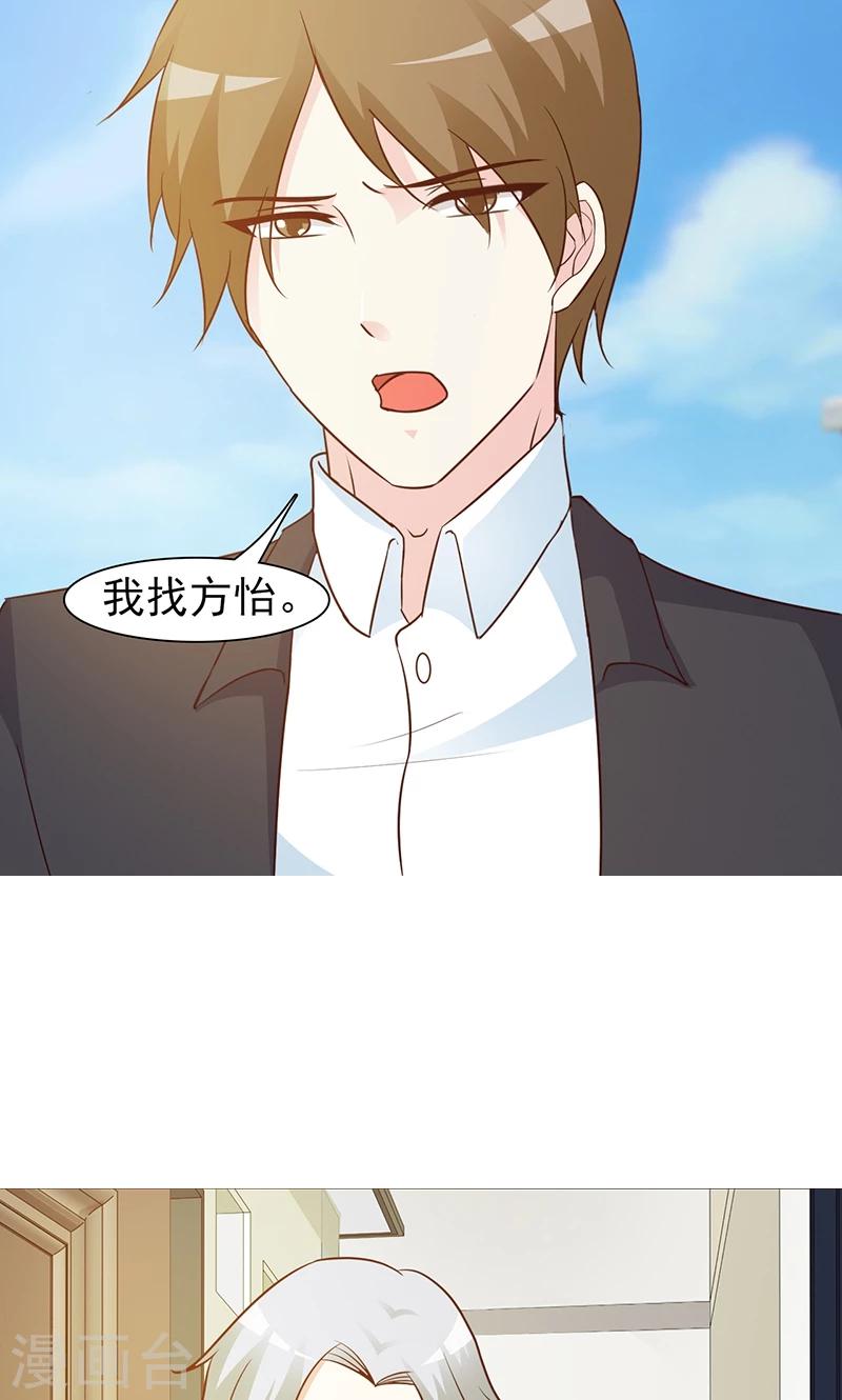 第17话 生病了-第17话