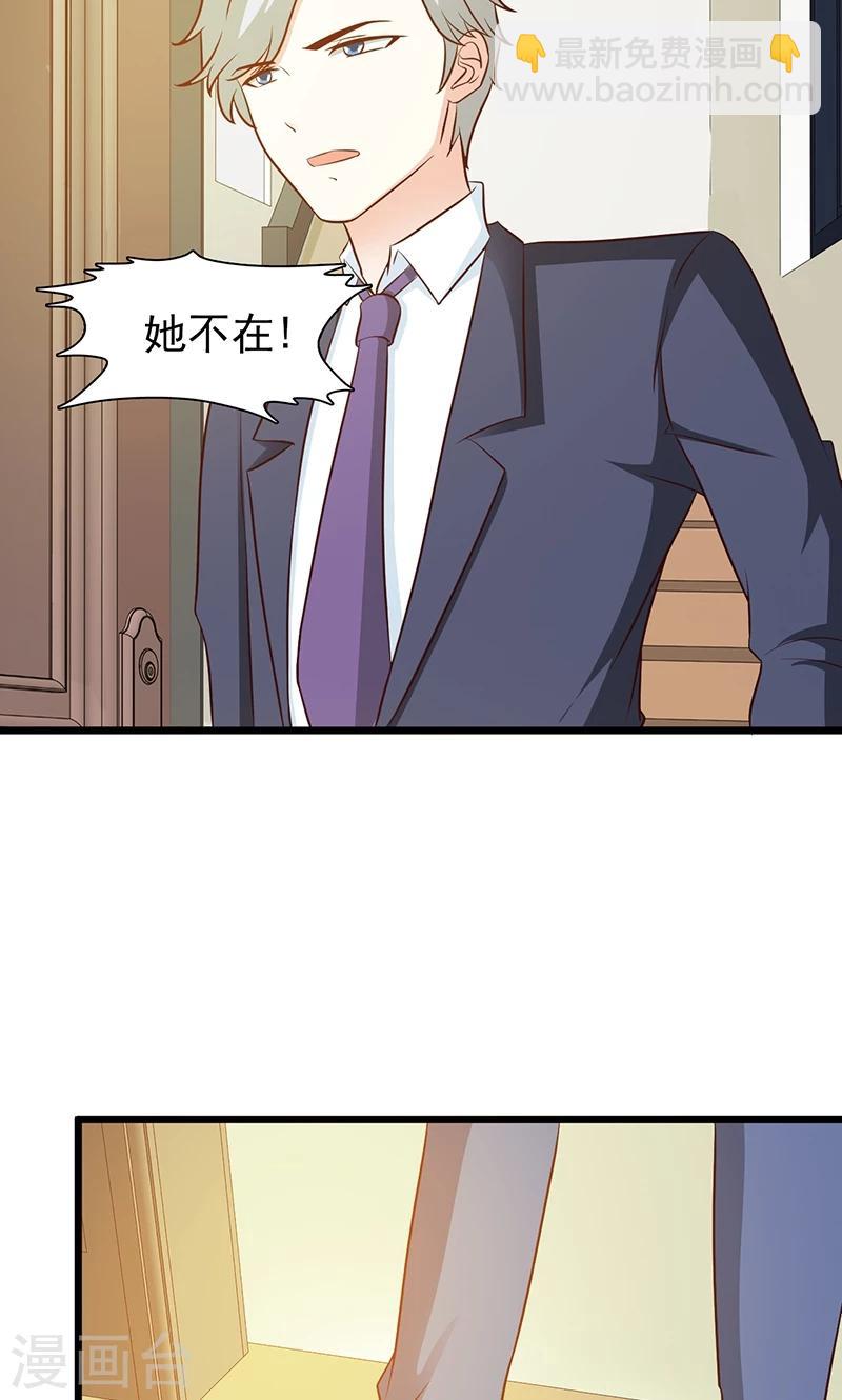 第17话 生病了-第17话