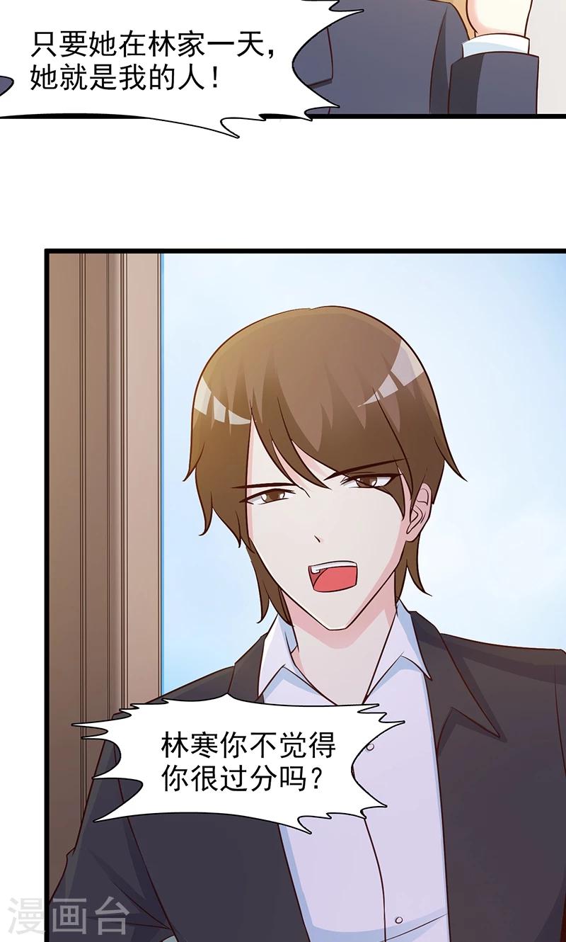 第17话 生病了-第17话