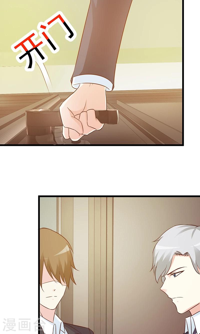 第17话 生病了-第17话