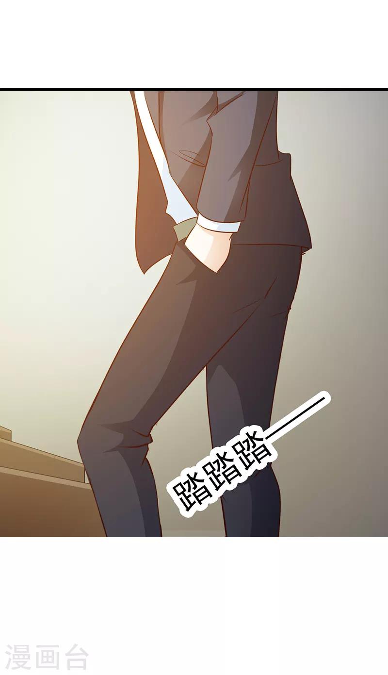 第19话 奖学金-第19话