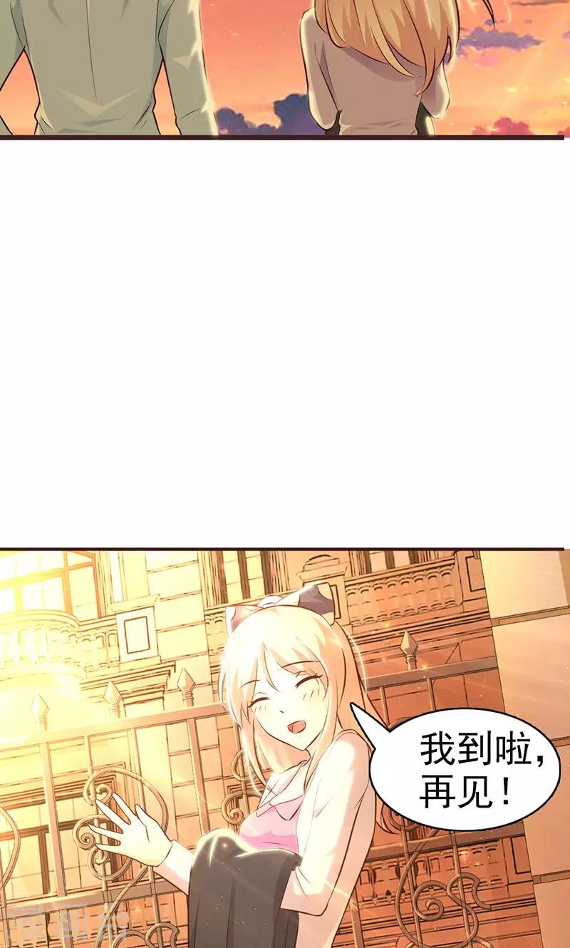 第3话 送你回家-第3话