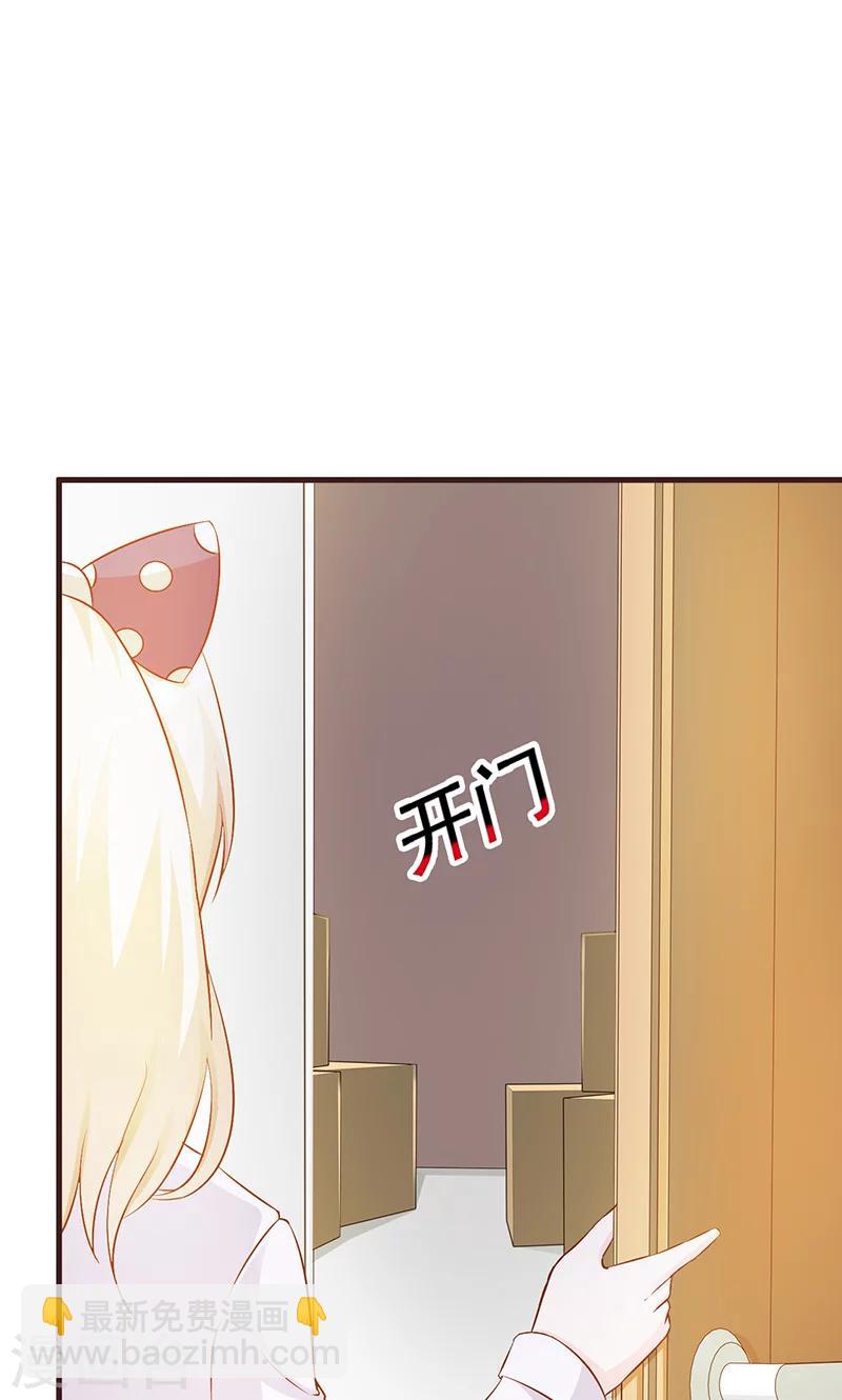 第3话 送你回家-第3话