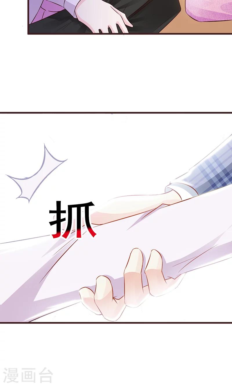 第3话 送你回家-第3话