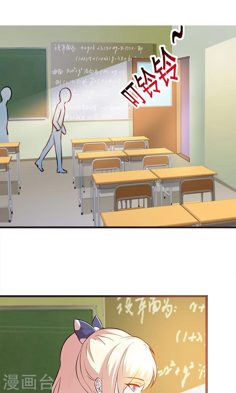 第3话 送你回家-第3话
