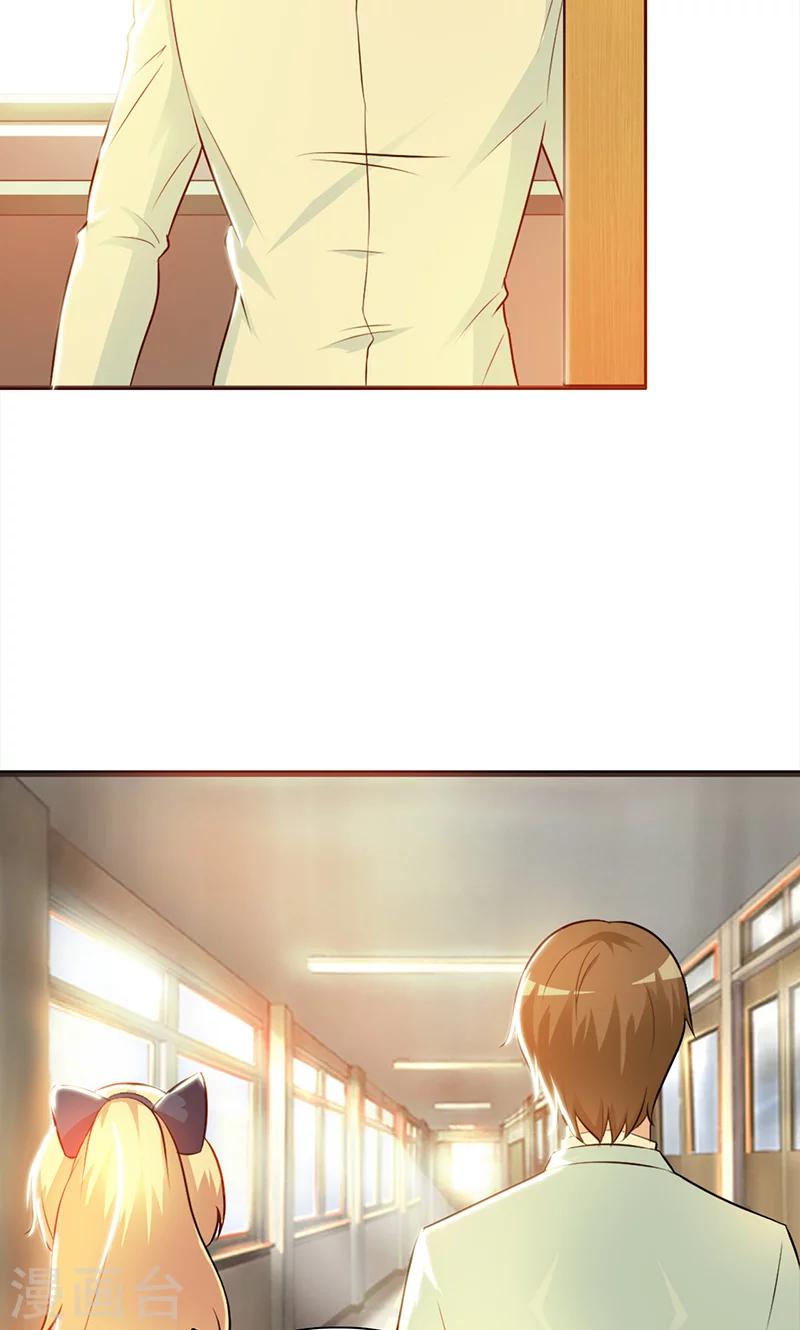 第3话 送你回家-第3话