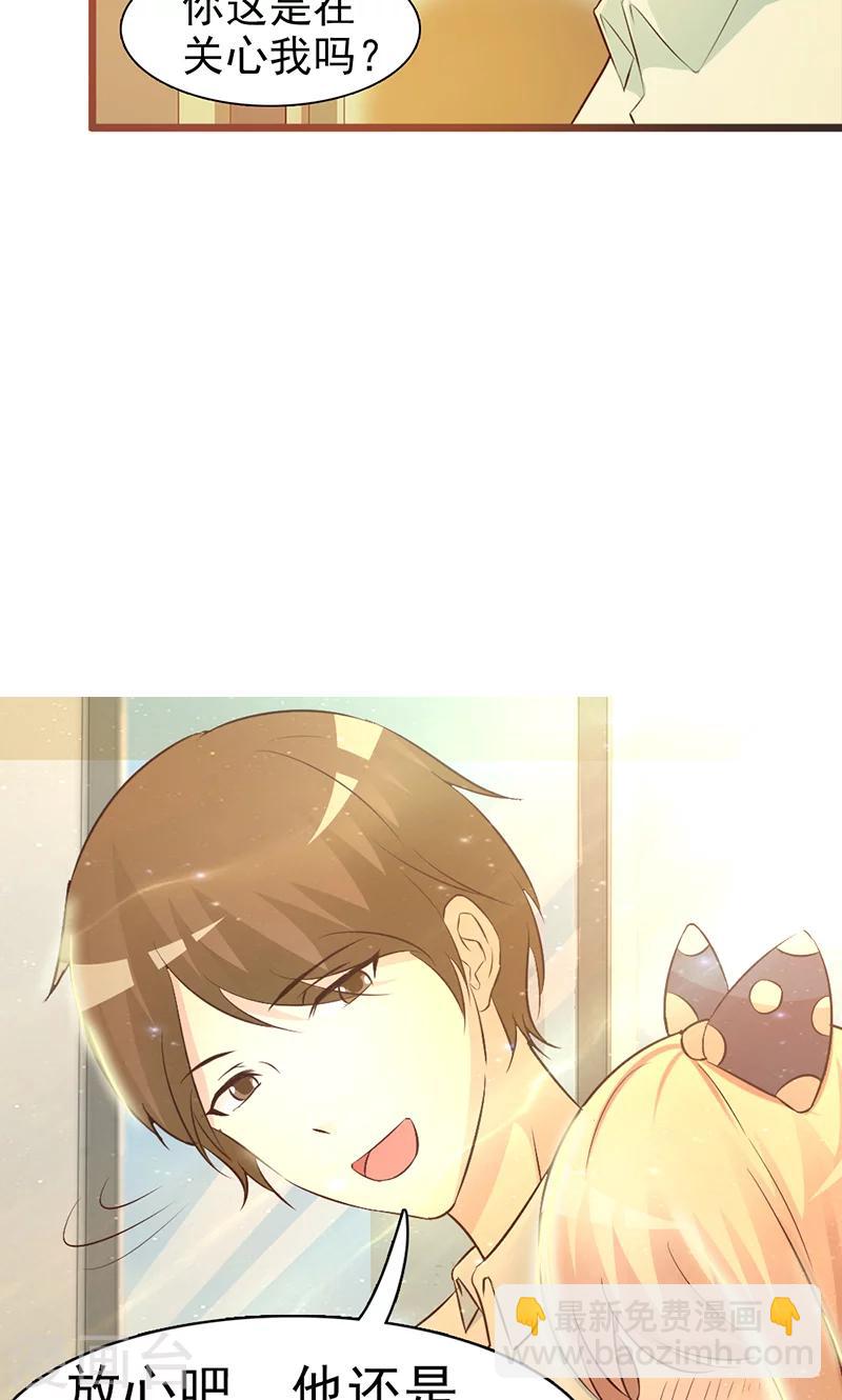 第3话 送你回家-第3话
