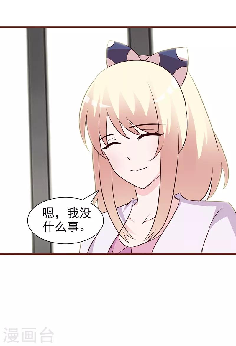第21话 嫉妒-第21话
