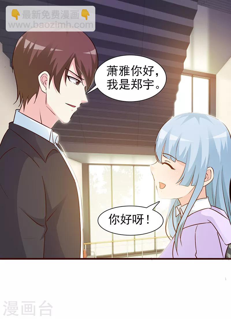 第21话 嫉妒-第21话