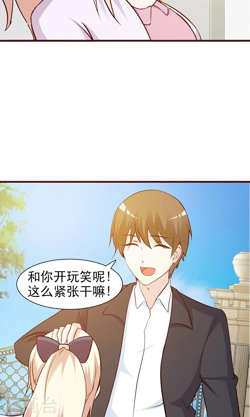 第23话 很感谢你-第23话