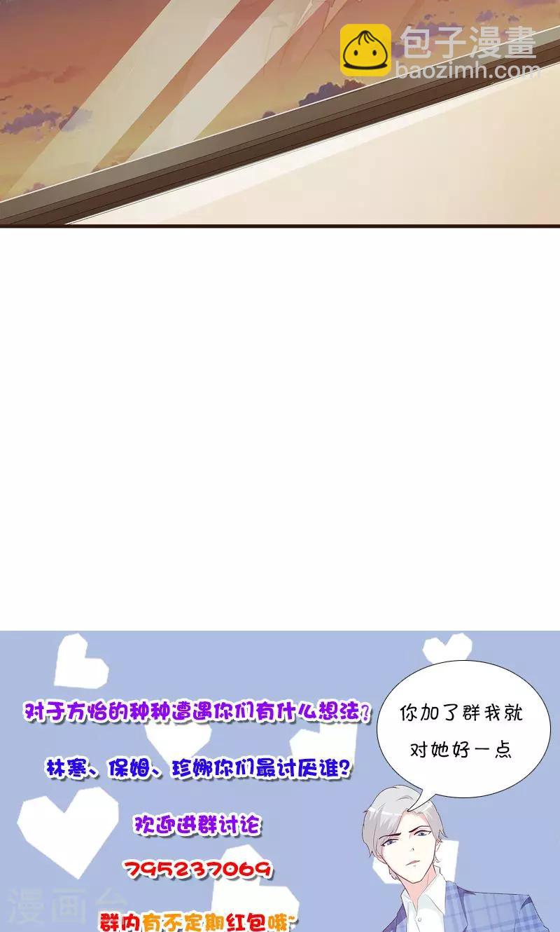 第27话 解围-第27话