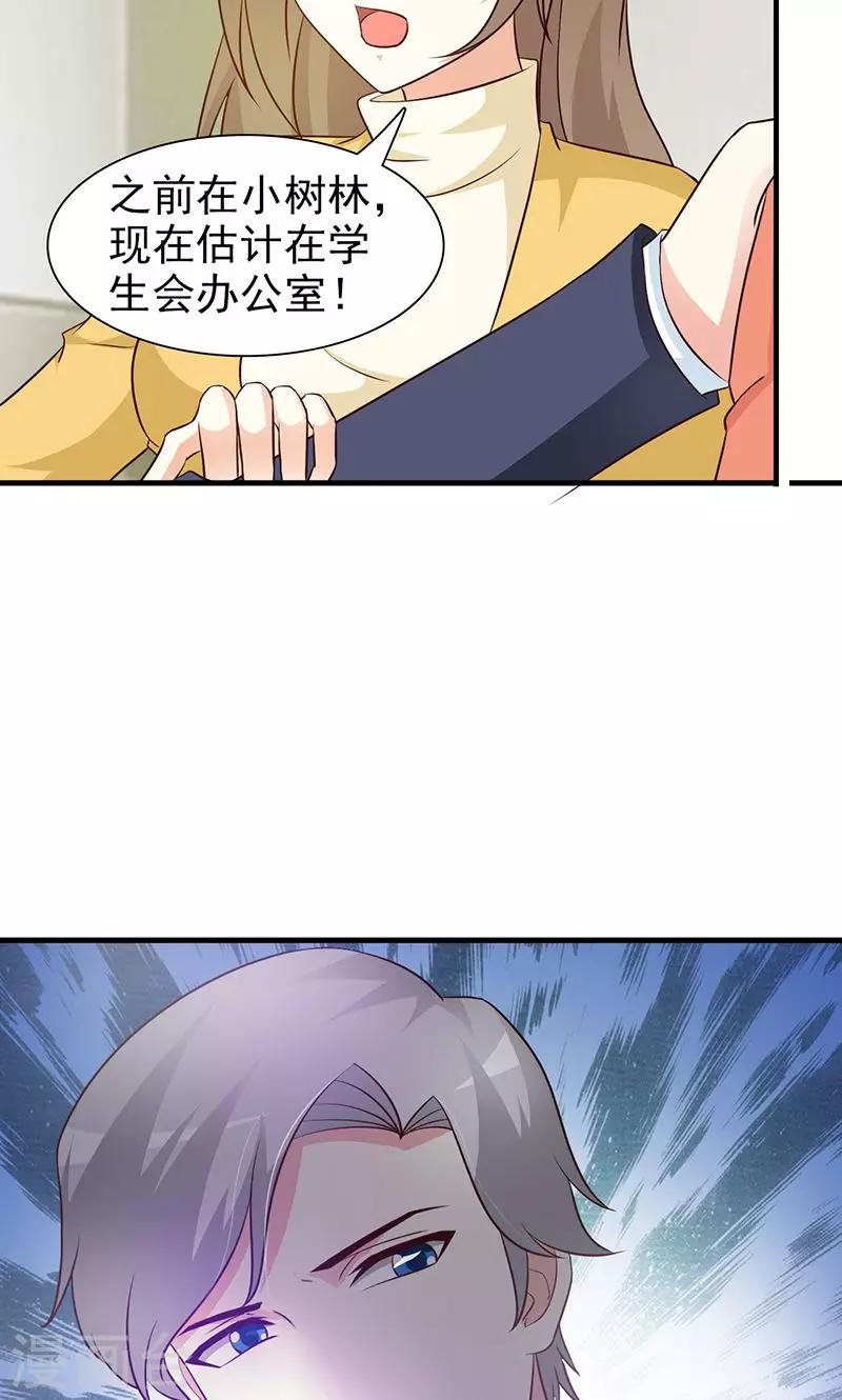 第35话 多嘴-第35话