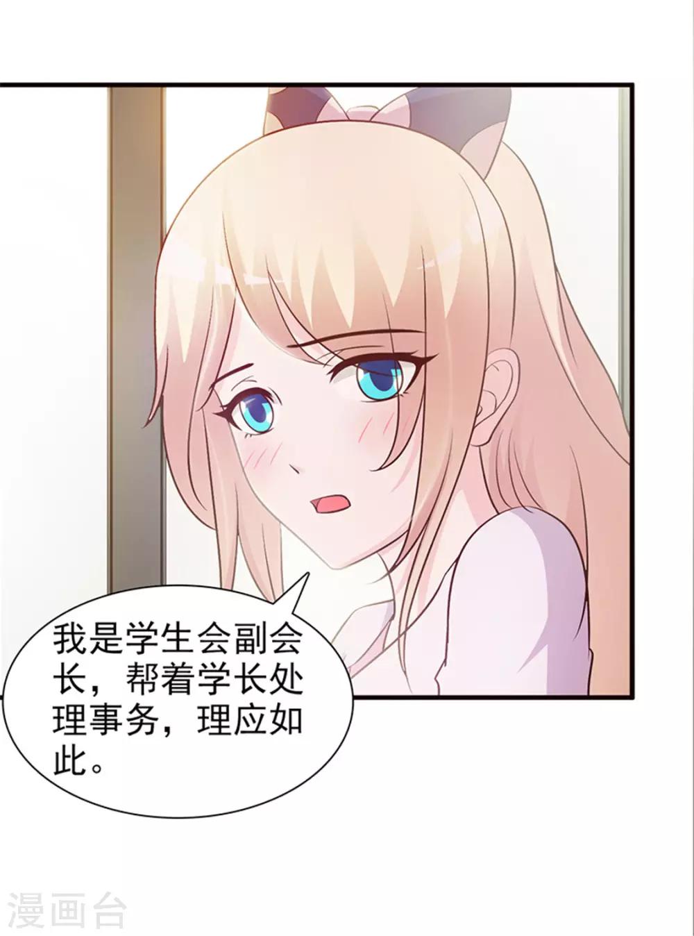 第37话 无可奉告-第37话