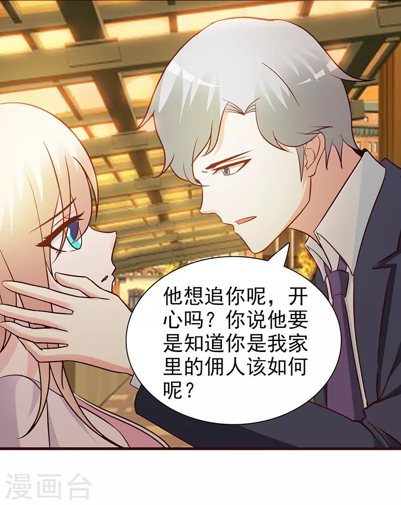 第39话 你不可以这么做-第39话