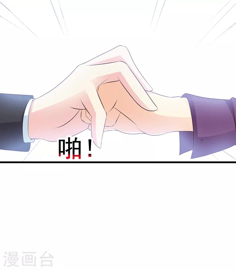 第5话 为所欲为-第5话