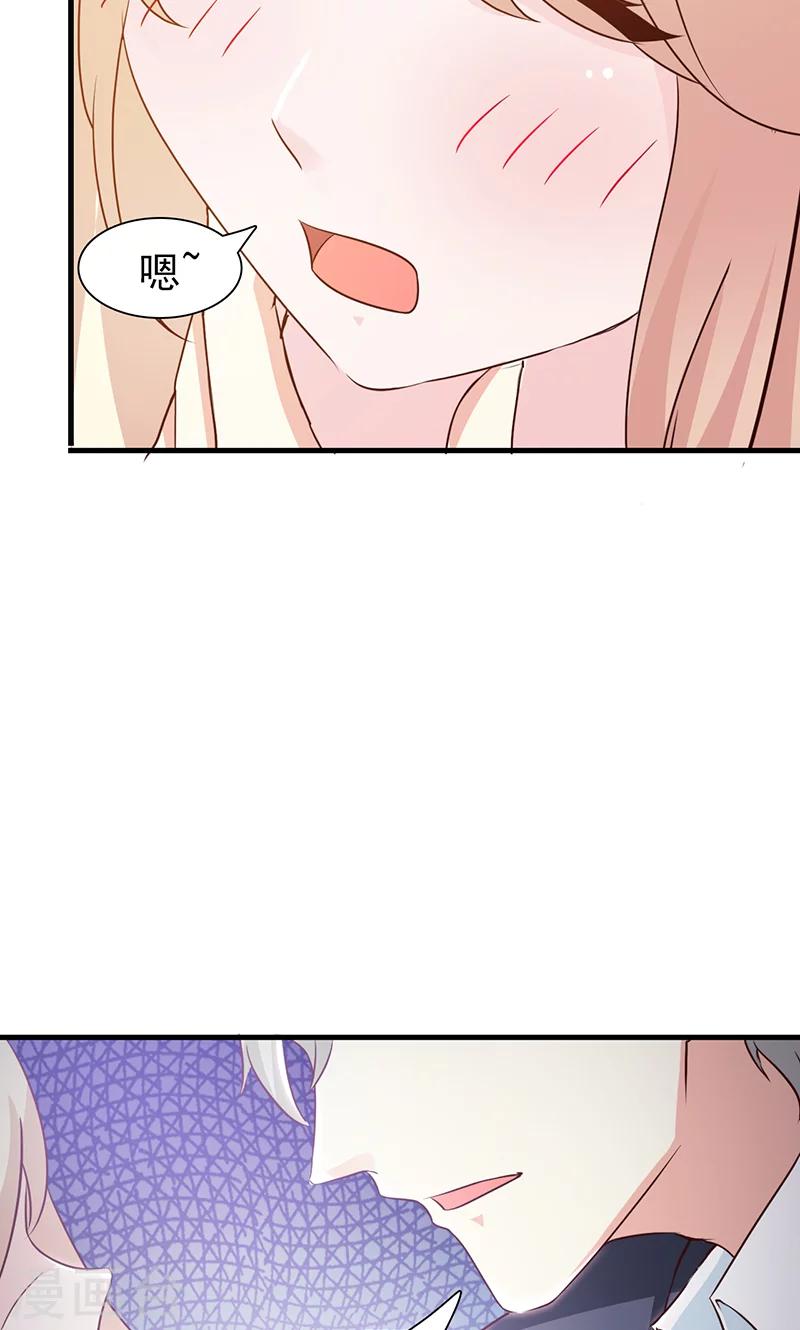 第45话 不信我-第45话