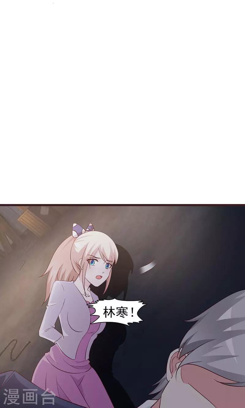 第49话 绑架-第49话