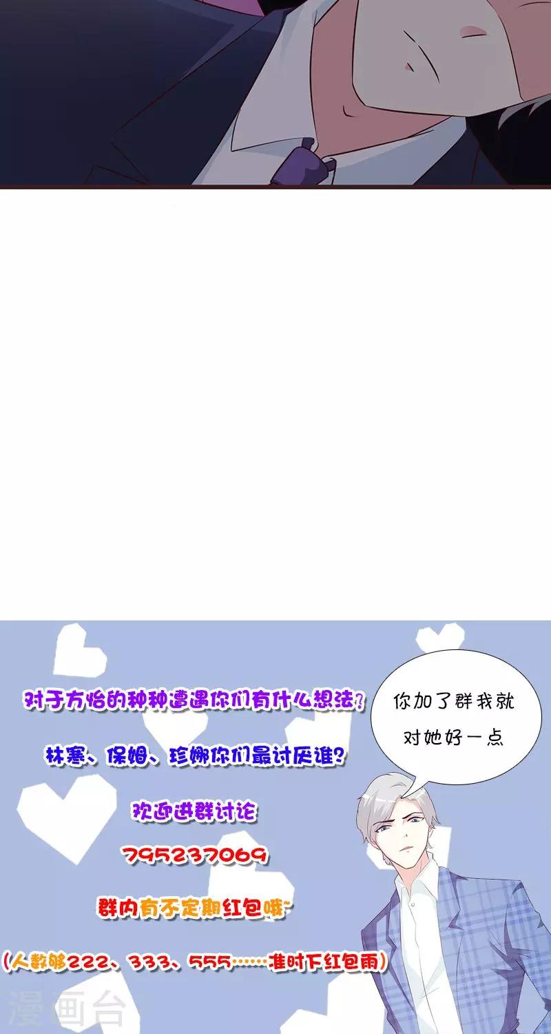 第49话 绑架-第49话